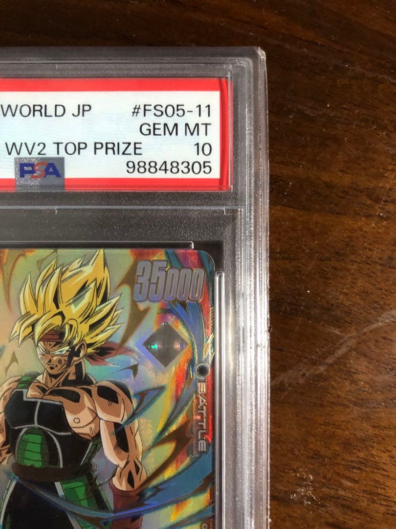 フュージョンワールド　バーダック　チャンピオンシップ　プロモ PSA10