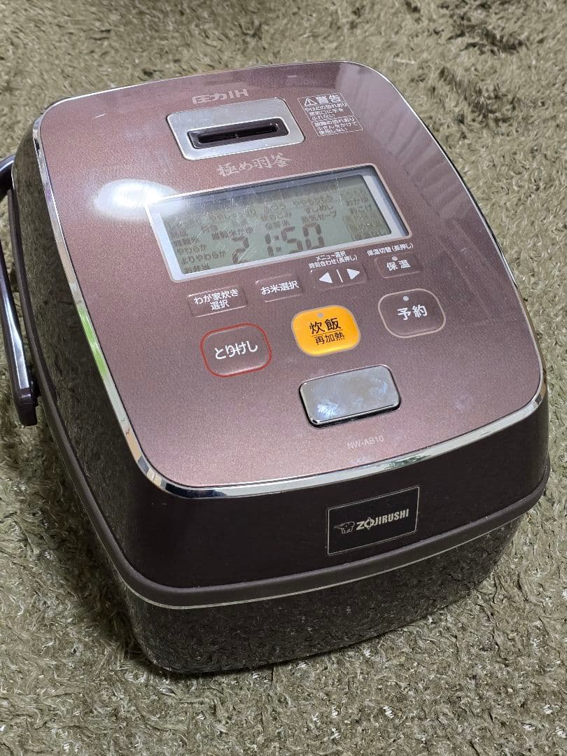 Zojirushi NW-AB10 炊飯器 1.0L