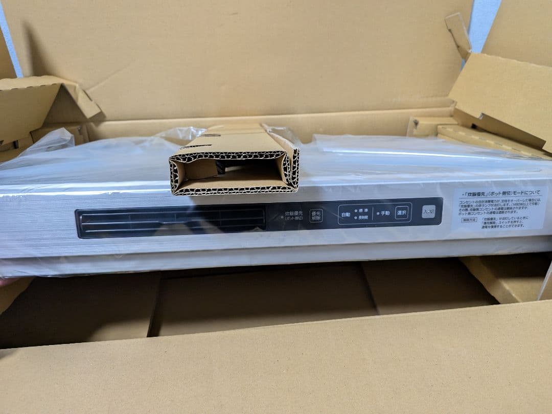 【新品】TOTO 蒸気排出ユニット750mm幅 K8MK075