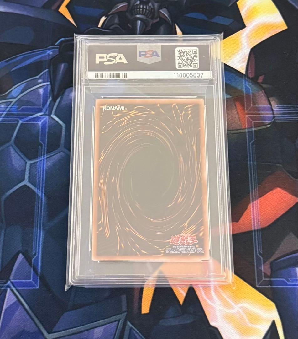 ☆最終値下げ☆【PSA10】青眼の白龍 25th