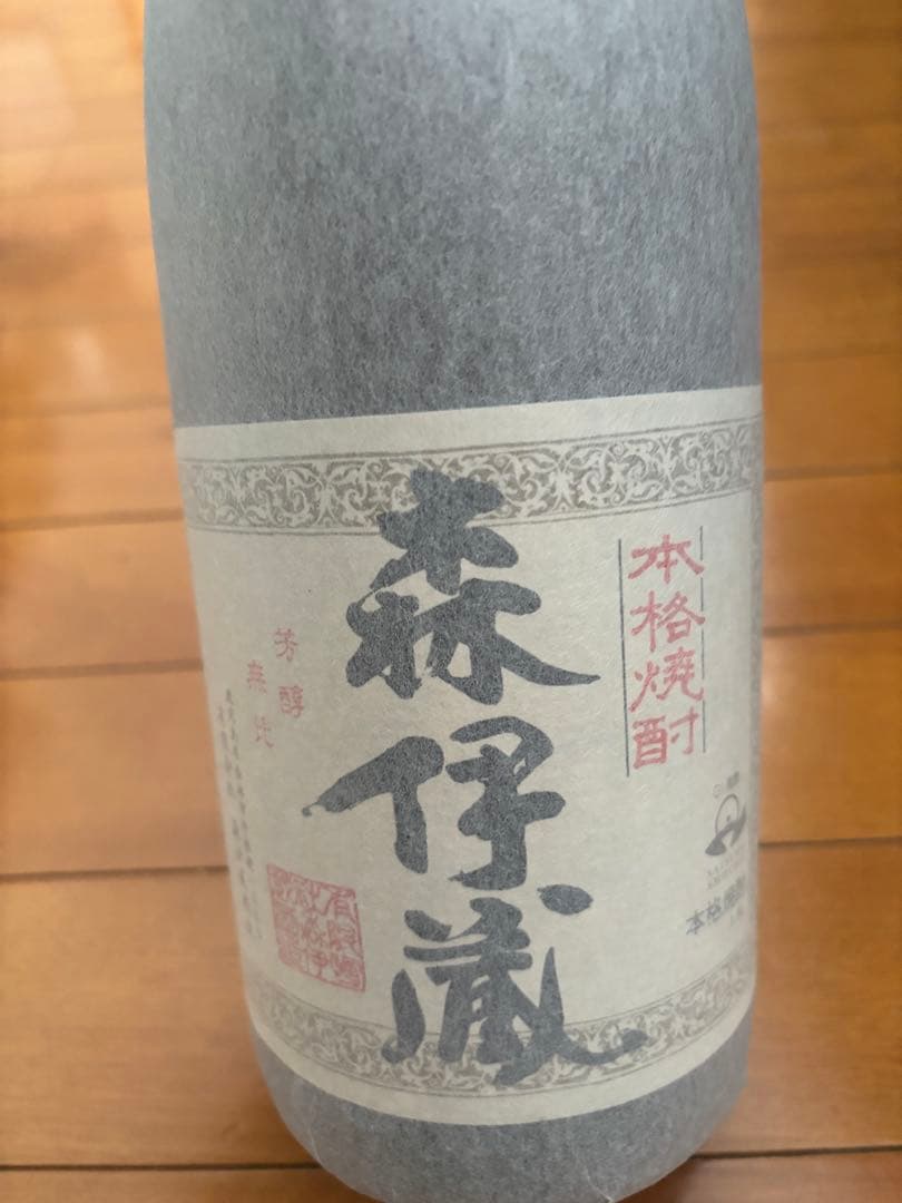 森伊蔵 本格焼酎 和風デザイン