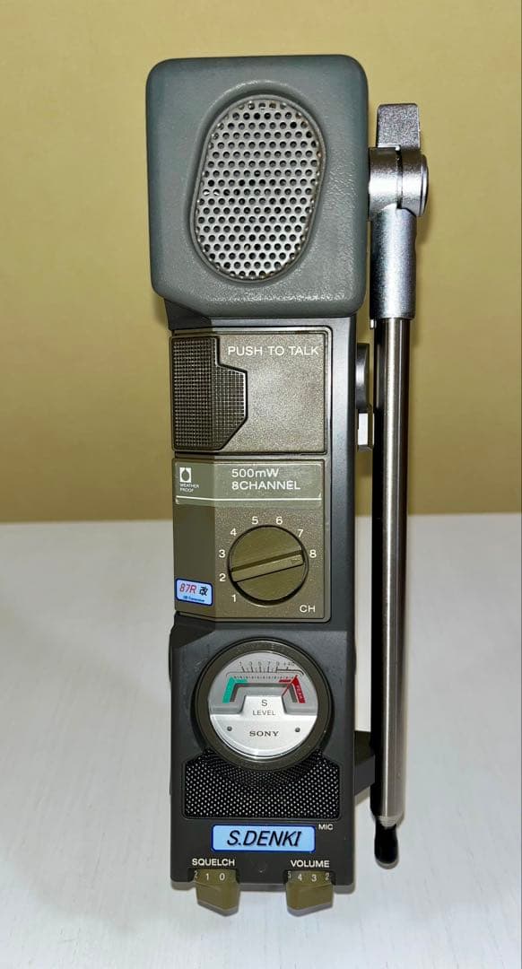 S.DENKI ICB-87R改（SONY）【新技適】 CB 市民ラジオ