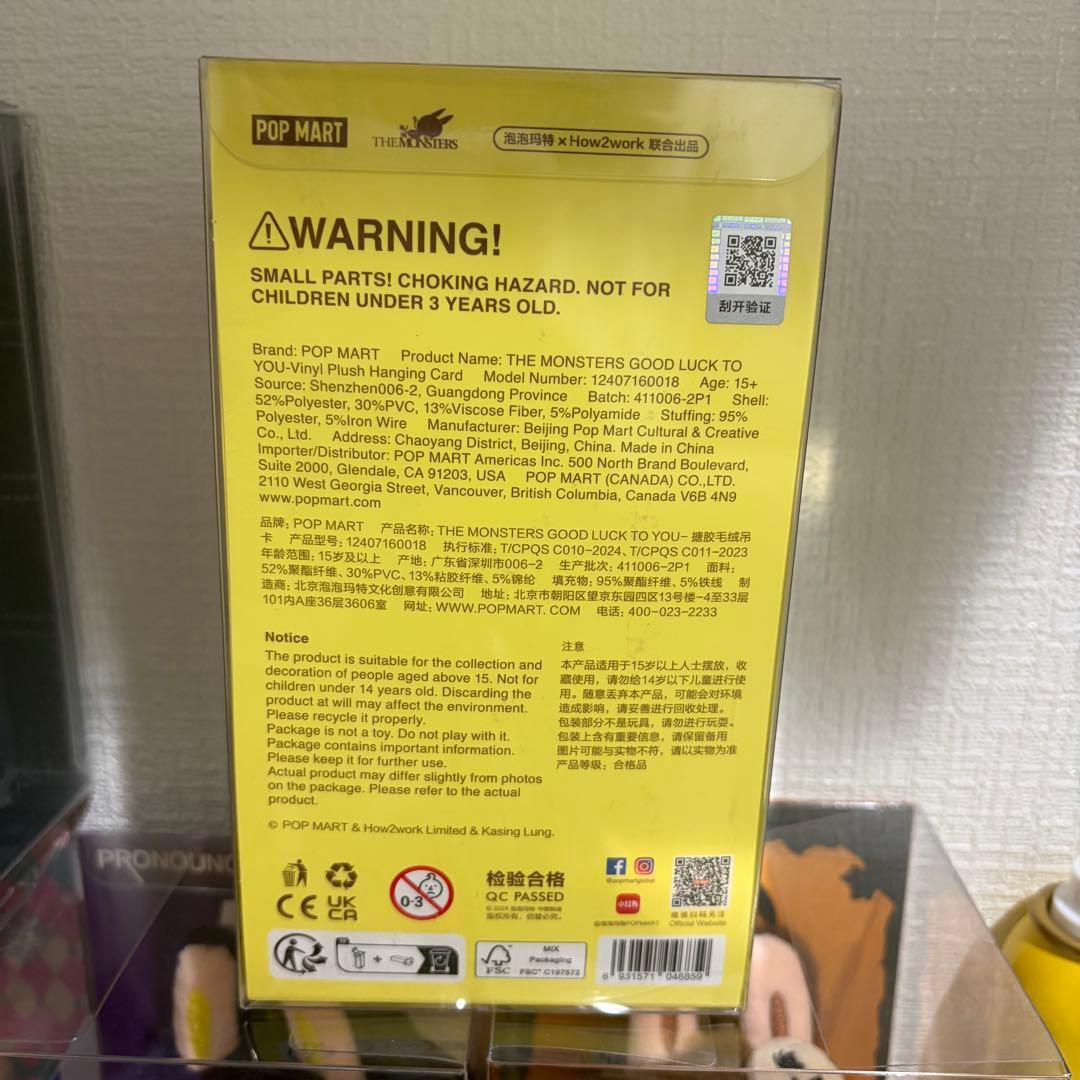 すぐ発送POPMARTLABUBU GOOD LUCKTOYOUタイ限定