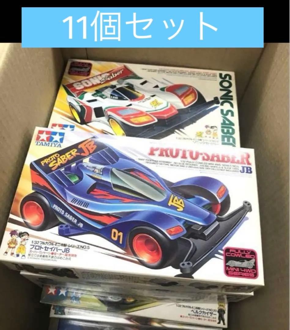 日本製 タミヤ フルカウル リアル エアロミニ四駆 11台セット