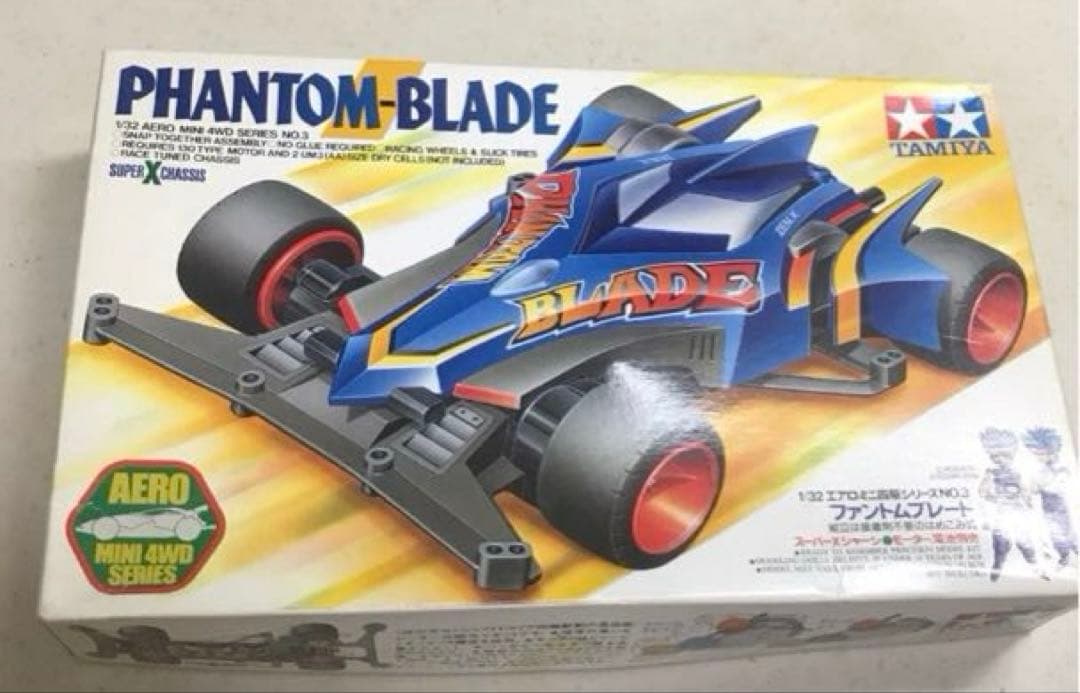 日本製 タミヤ フルカウル リアル エアロミニ四駆 11台セット