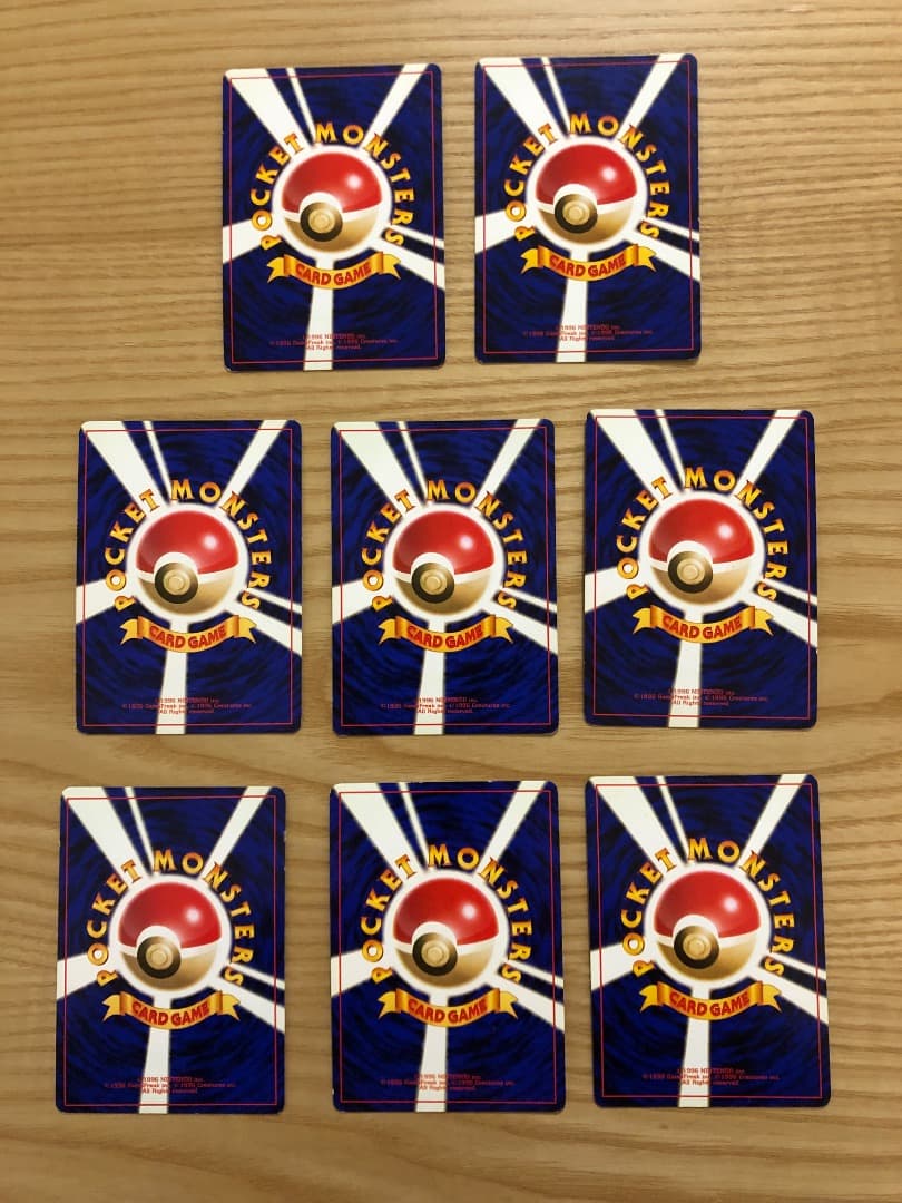 【美品】ポケモンカード 旧裏 まとめ売り8枚セット