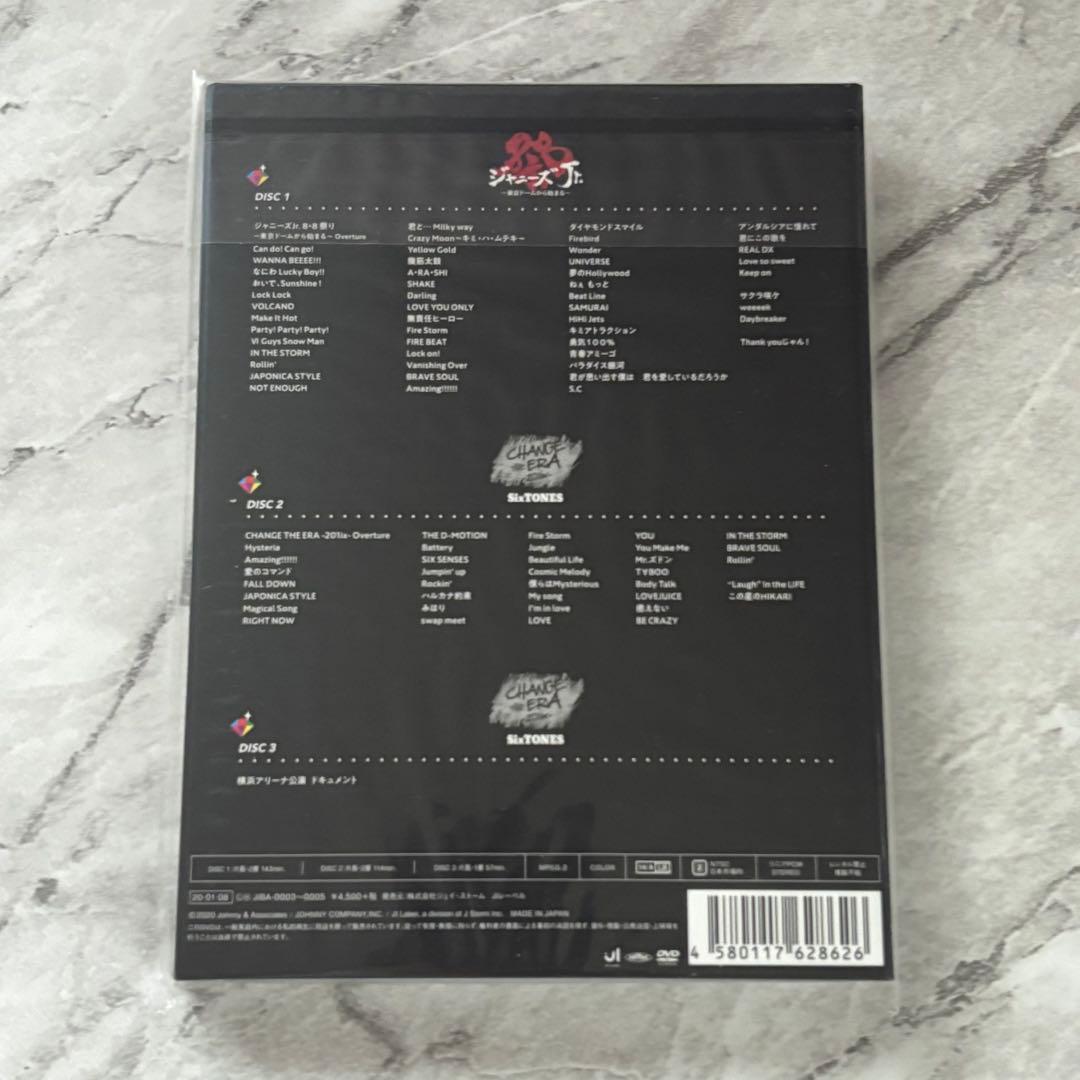 SixTONES Live DVD 円盤 素顔4 チェンエラ 正規品 新品