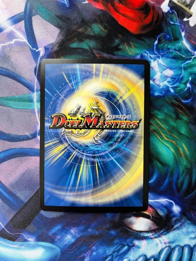 ステゴロ・カイザー お清めシャラップ GP プロモ 1枚