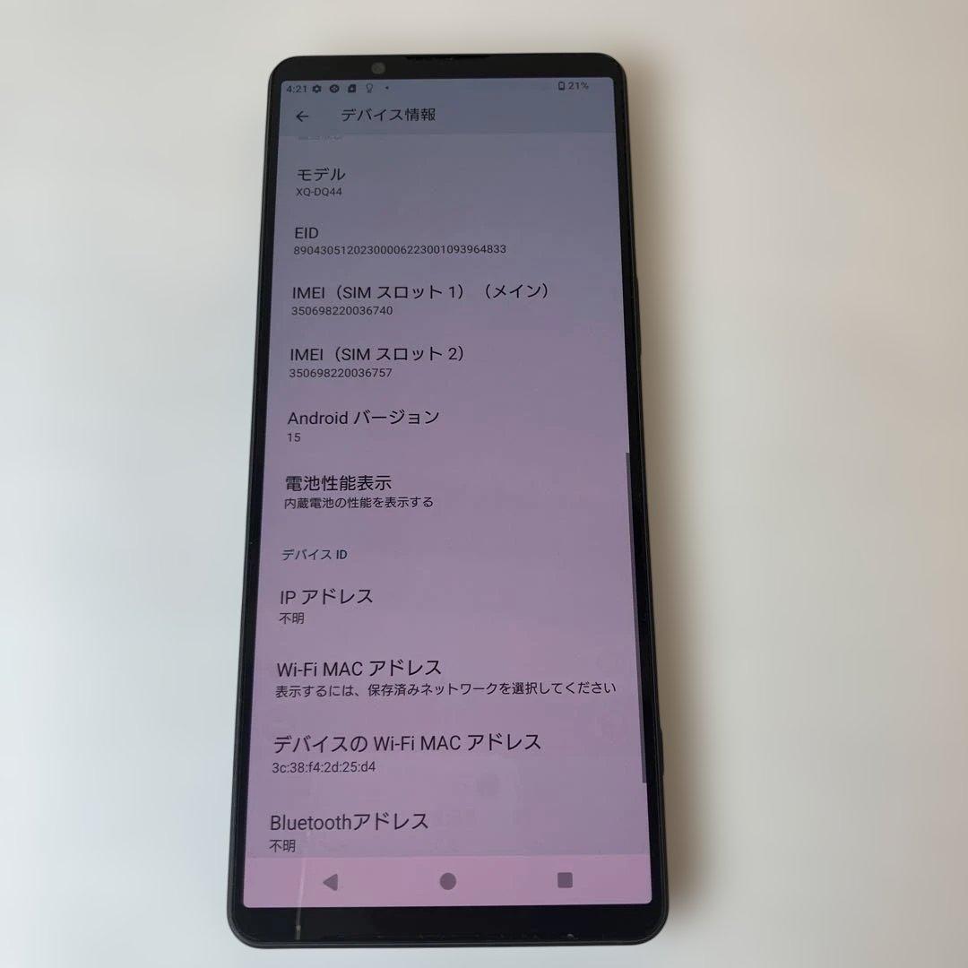 Sony Xperia 1V ブラック 本体 XQ-DQ44 512GB
