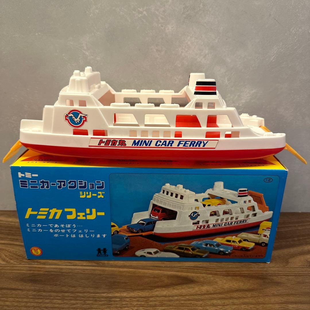 トミカフェリー　ミニカーアクションシリーズ　希少　レトロ玩具　年代物