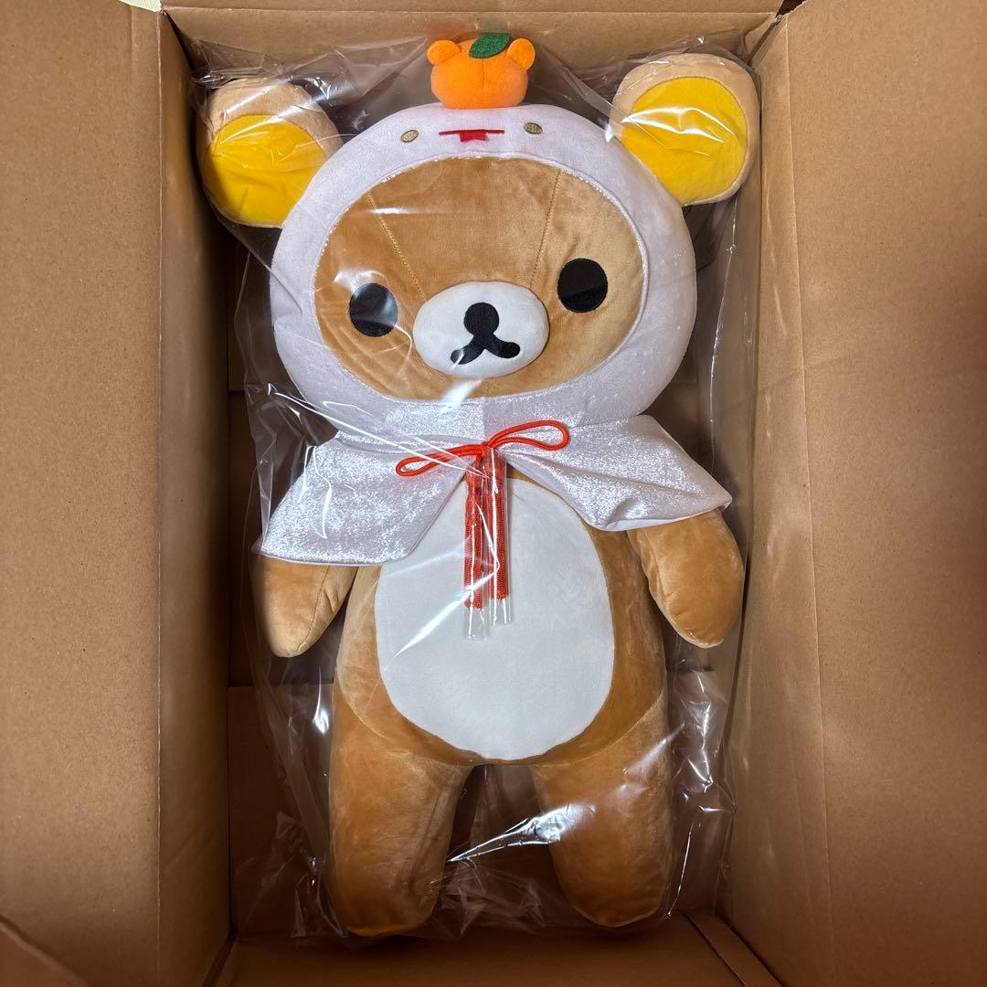 リラックマ　お正月ぬいぐるみ　L 2025年　　巳年