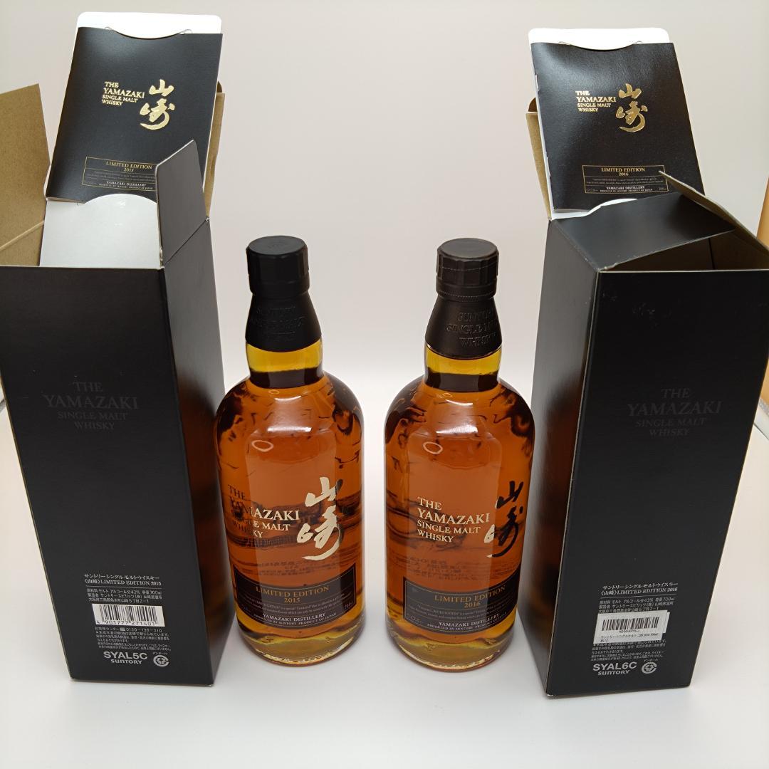 山崎　LIMITED　EDITION 2015&2016　希少シングルモルト