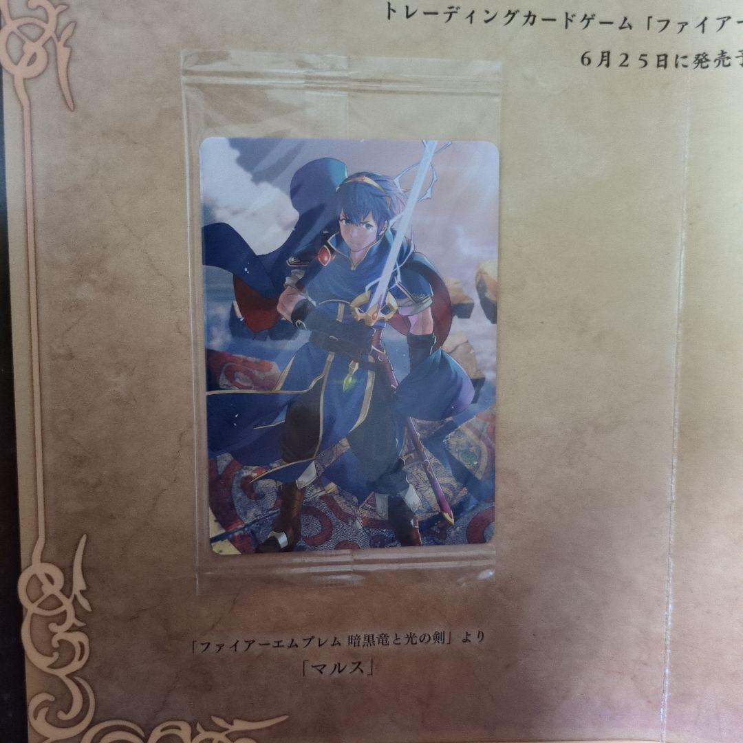 ファイアーエムブレム TCG スペシャルプレゼントカード