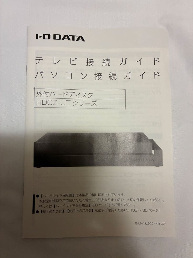 ⚪︎I-O DATA HDCZ-UT3KB 3TB 外付けハードディスク