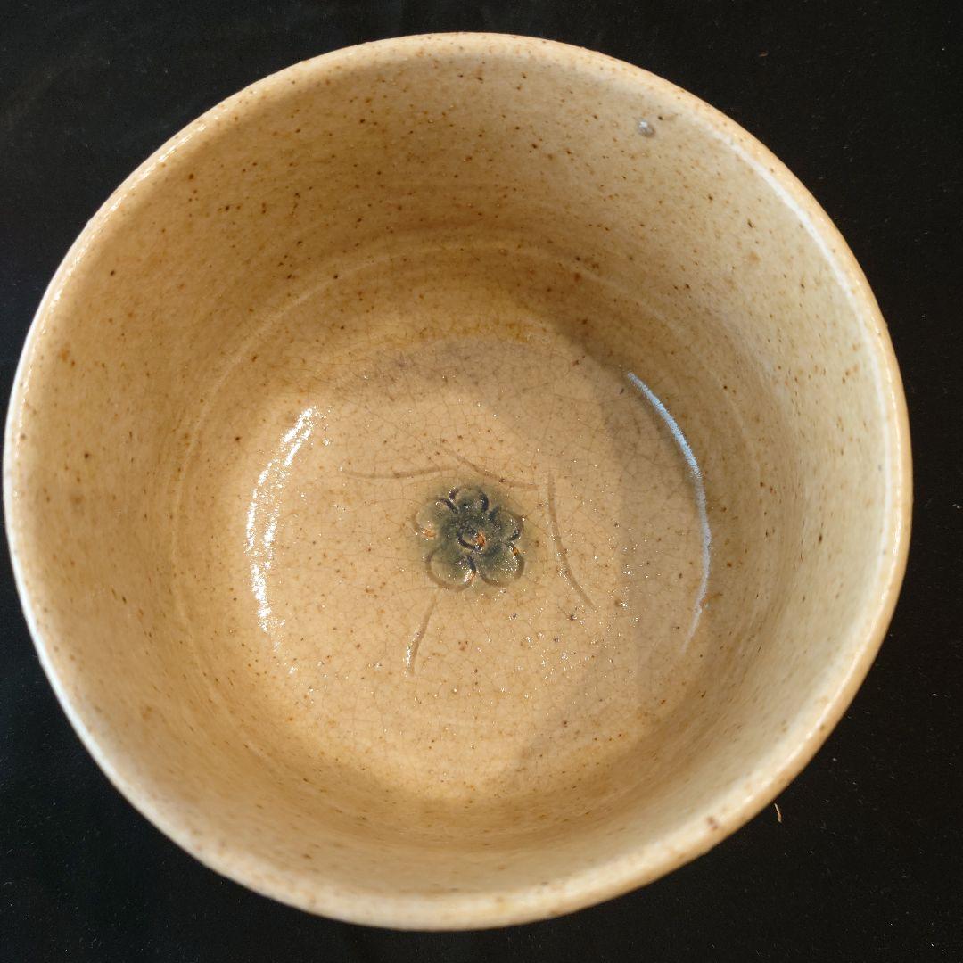 希少！本物の黄瀬戸茶碗（専用共箱付）