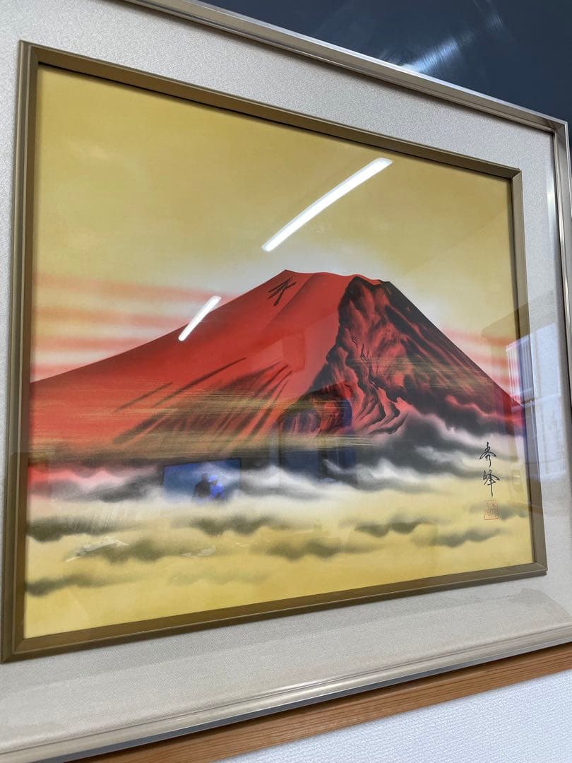 中島秀峰　秀峰 日本絵画 絵画　赤富士 富士山　スチール額装 風水インテリア