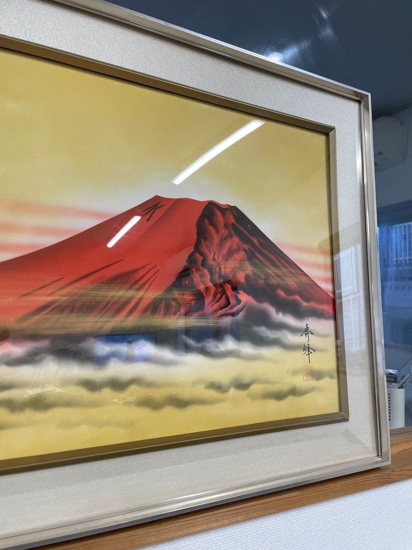 中島秀峰　秀峰 日本絵画 絵画　赤富士 富士山　スチール額装 風水インテリア