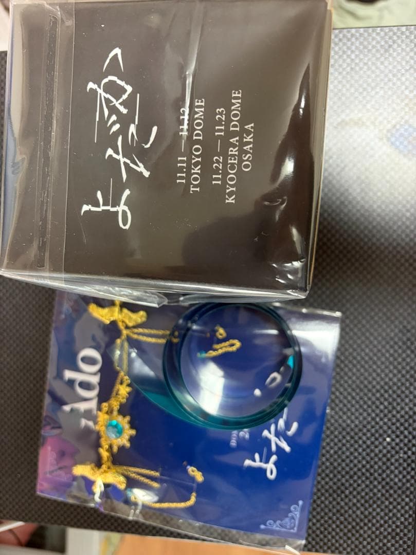 【新品・未開封】Ado よだか VIP席 特典 スノードーム ブローチ 銀テープ