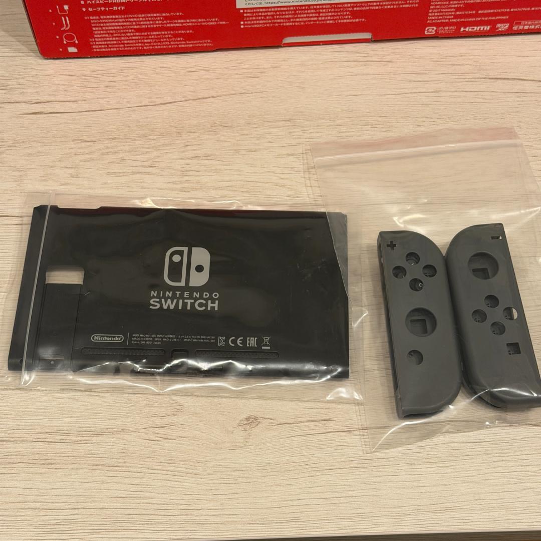 Nintendo Switch 本体 シェル交換品