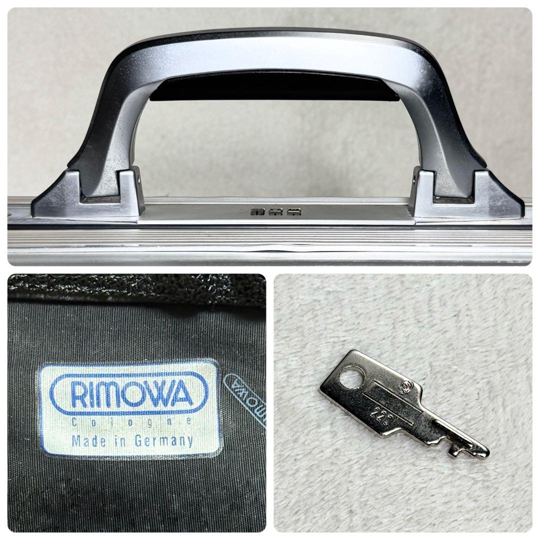 良品 RIMOWA リモワ アルミ製 アタッシュケース カギ付き