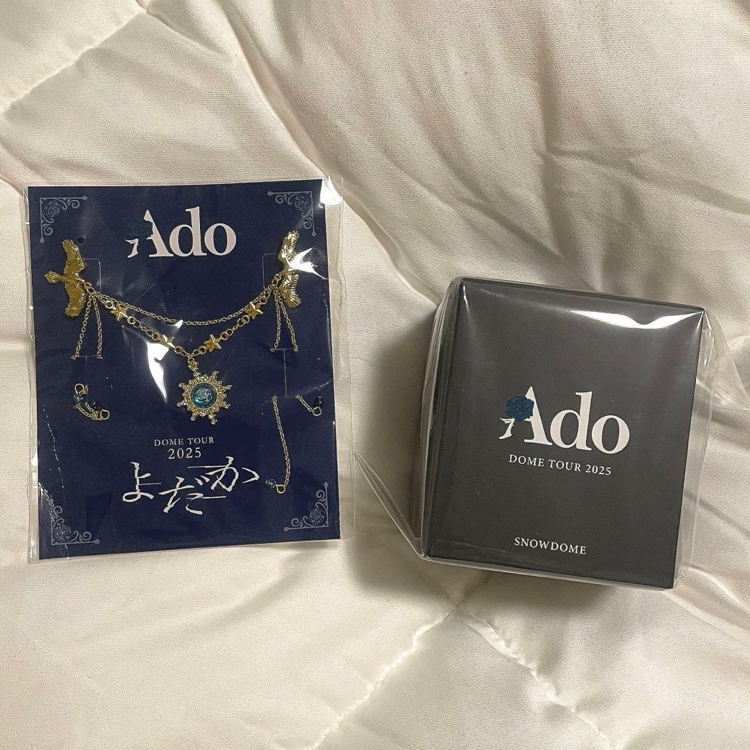 Ado よだか　スノードーム　ブローチ 2点セット