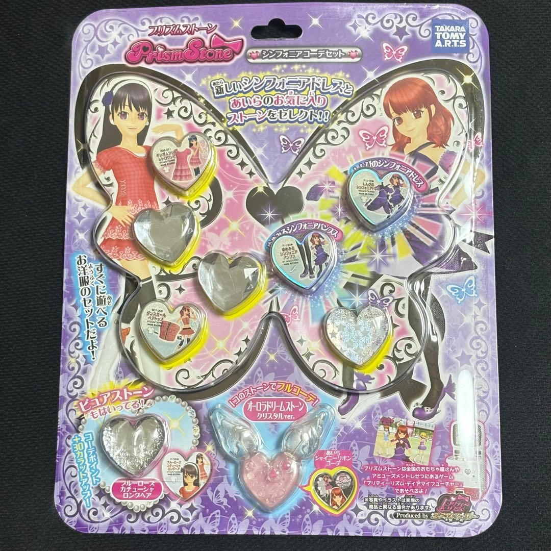 プリズムストーン シンフォニアコーデセット レインボーティアラコーデセット　2点