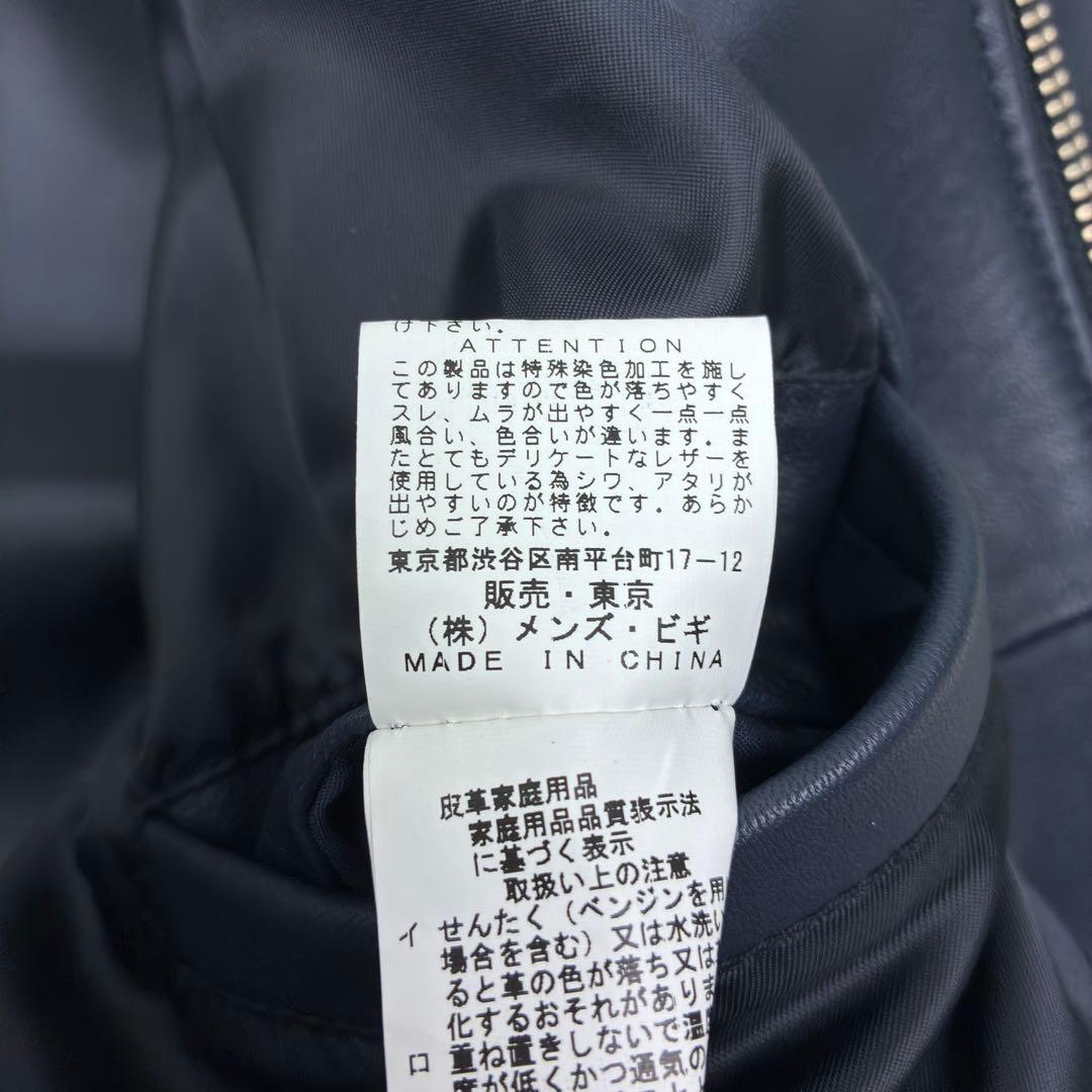 美品　メンズビギ　ラムレザー　シングルライダース　レザージャケット　M　ネイビー