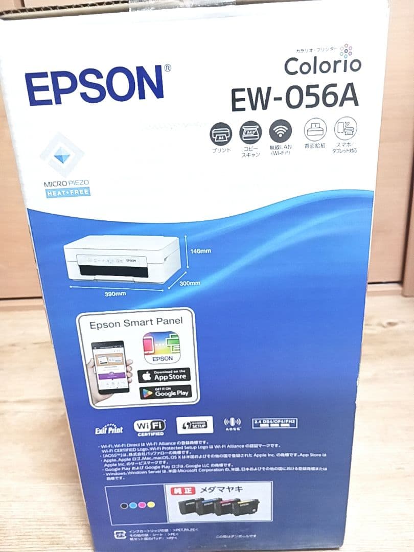 EPSON　エプソン プリンター カラリオ EW-056A ew056a