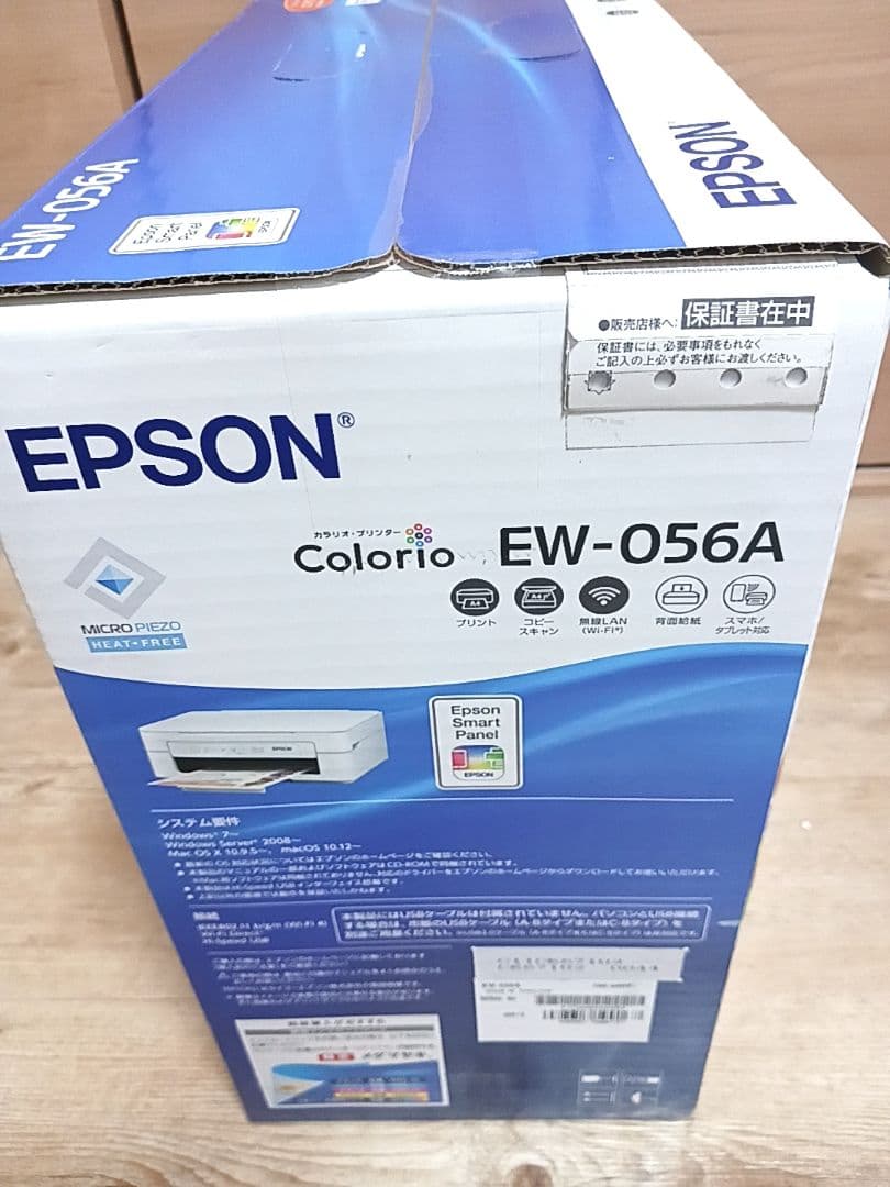 EPSON　エプソン プリンター カラリオ EW-056A ew056a