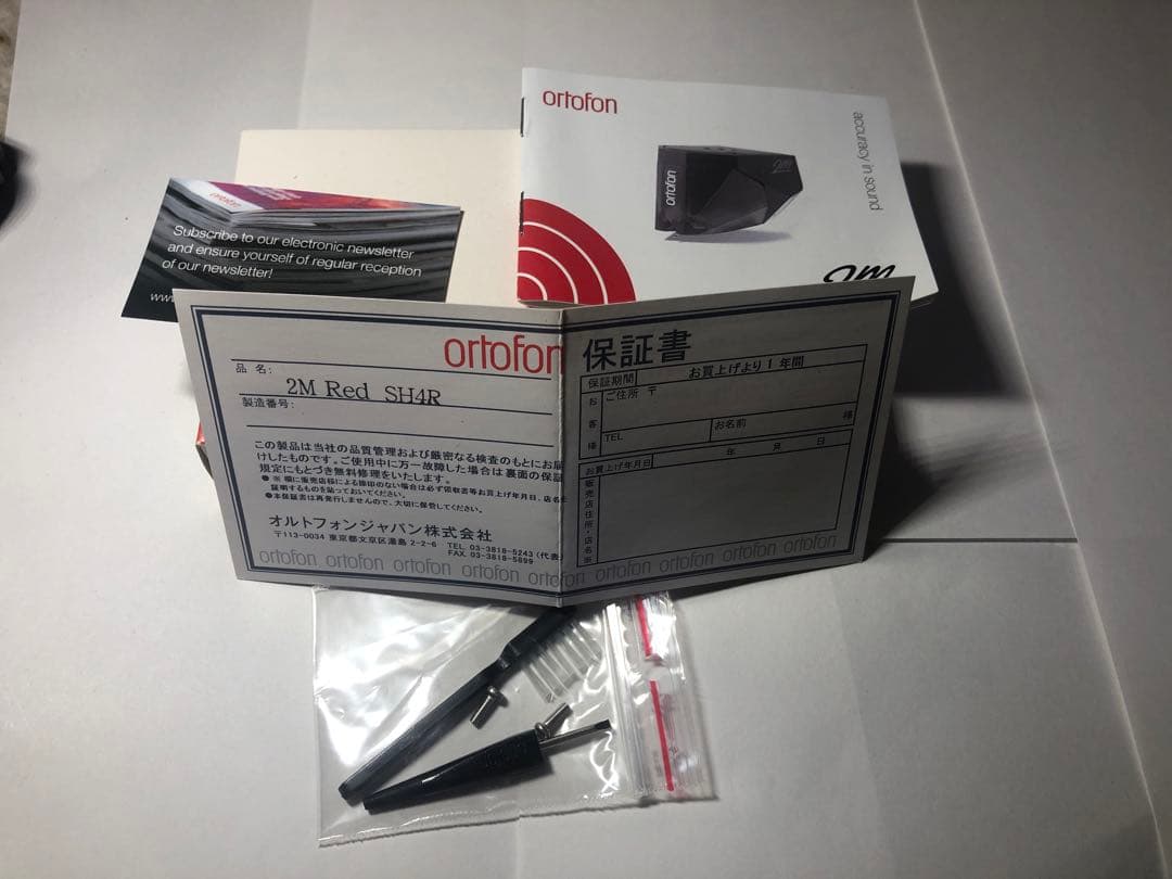 オルトフォン　2M RED SH4R