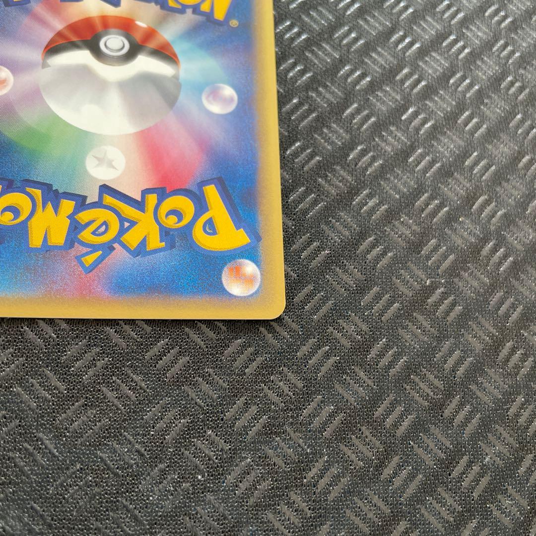 【美品！】ハッサム ★ 拡張パック第3弾 海からの風 075/087