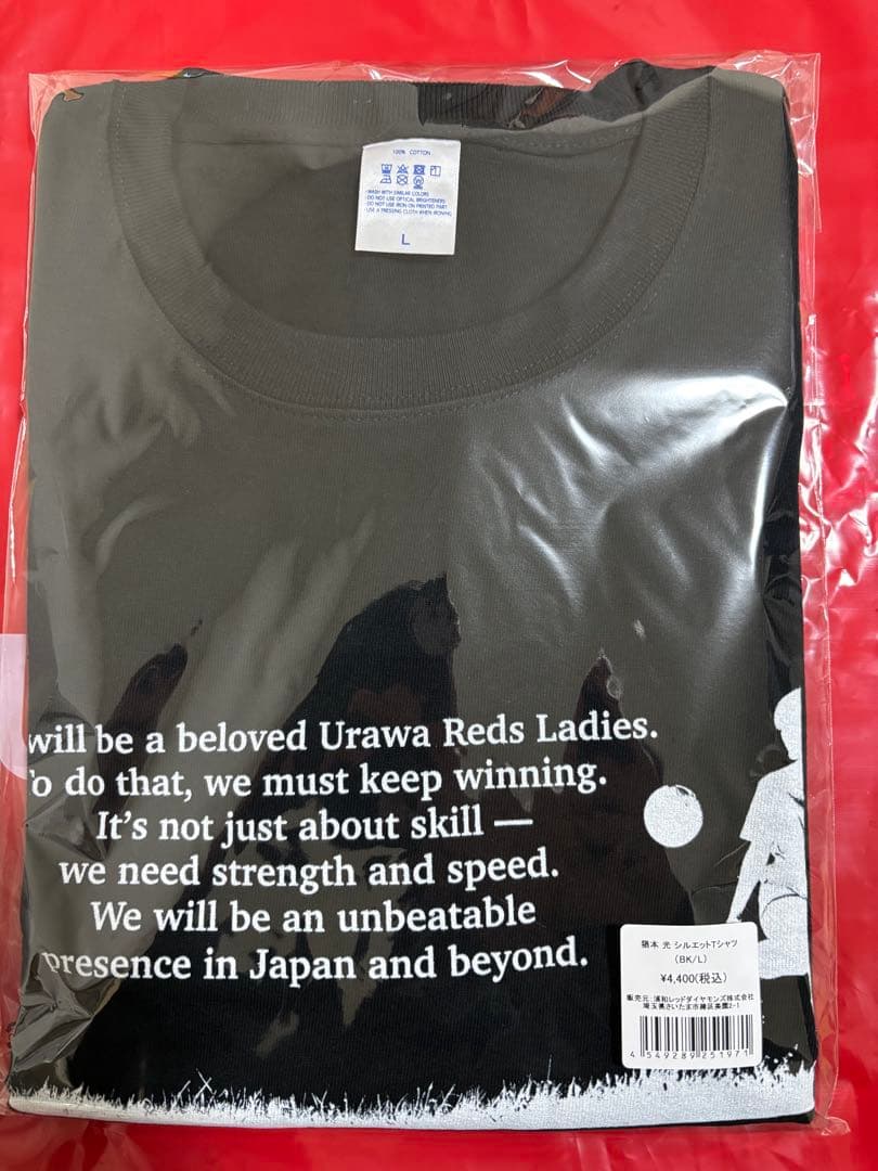 浦和レッズ レディース WEリーグ第12節 猶本光 シルエットTシャツ 黒Ｌ