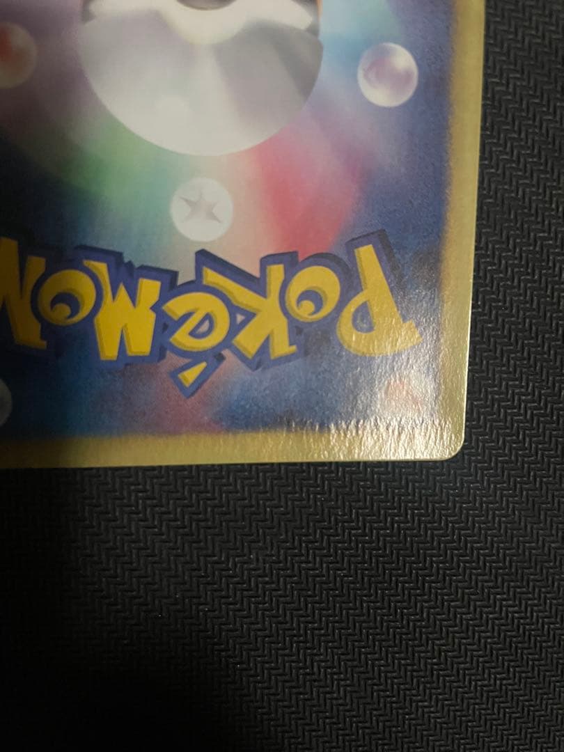 【ポケモンカード】 N SR 071/066 BW2