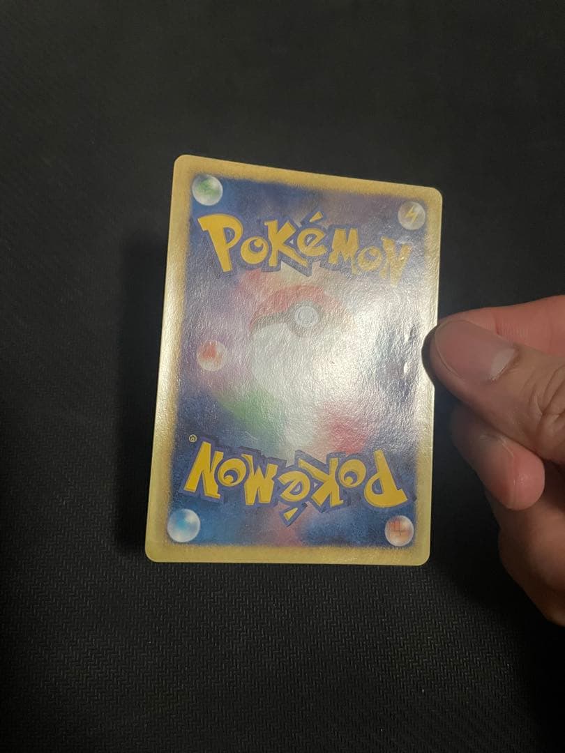 【ポケモンカード】 N SR 071/066 BW2