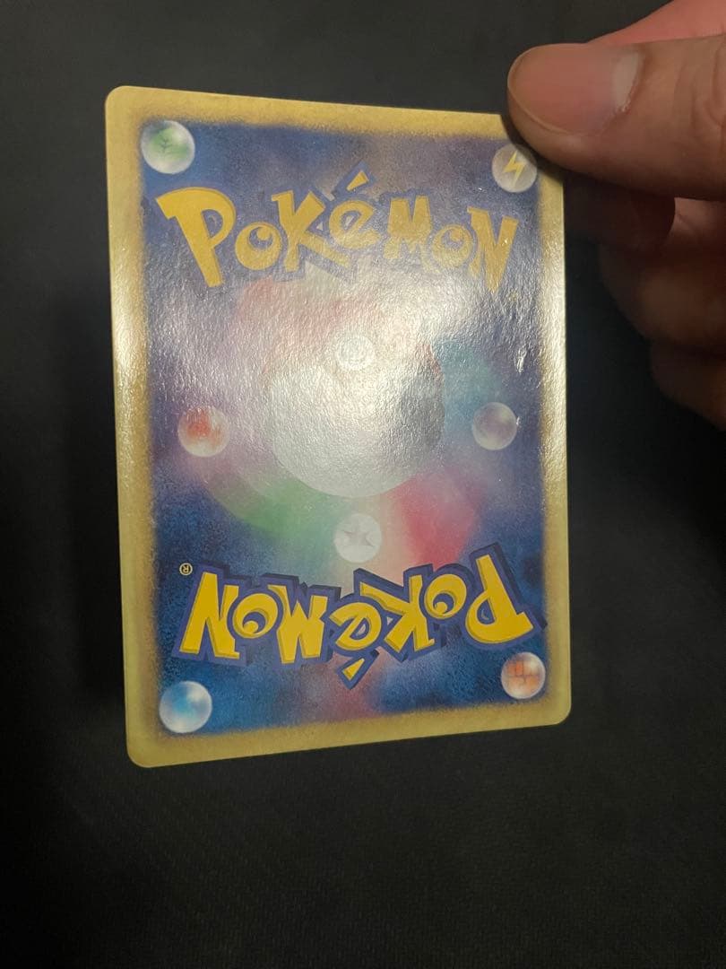 【ポケモンカード】 N SR 071/066 BW2