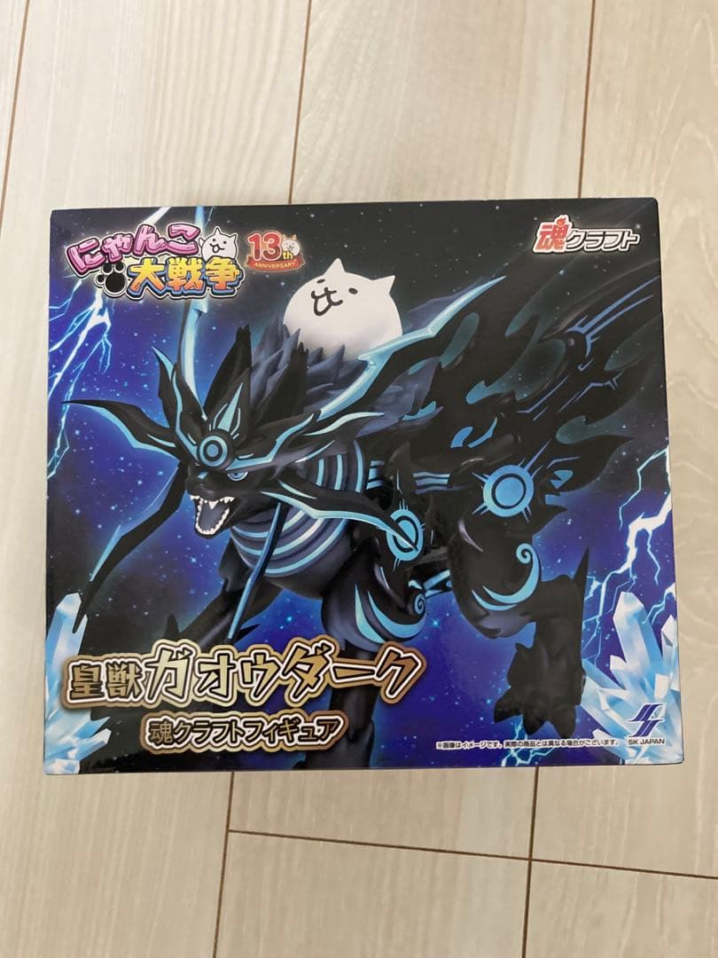 にゃんこ大戦争 ガオウダーク フィギュア　クレーンゲーム型貯金箱　幼獣ガル 3点