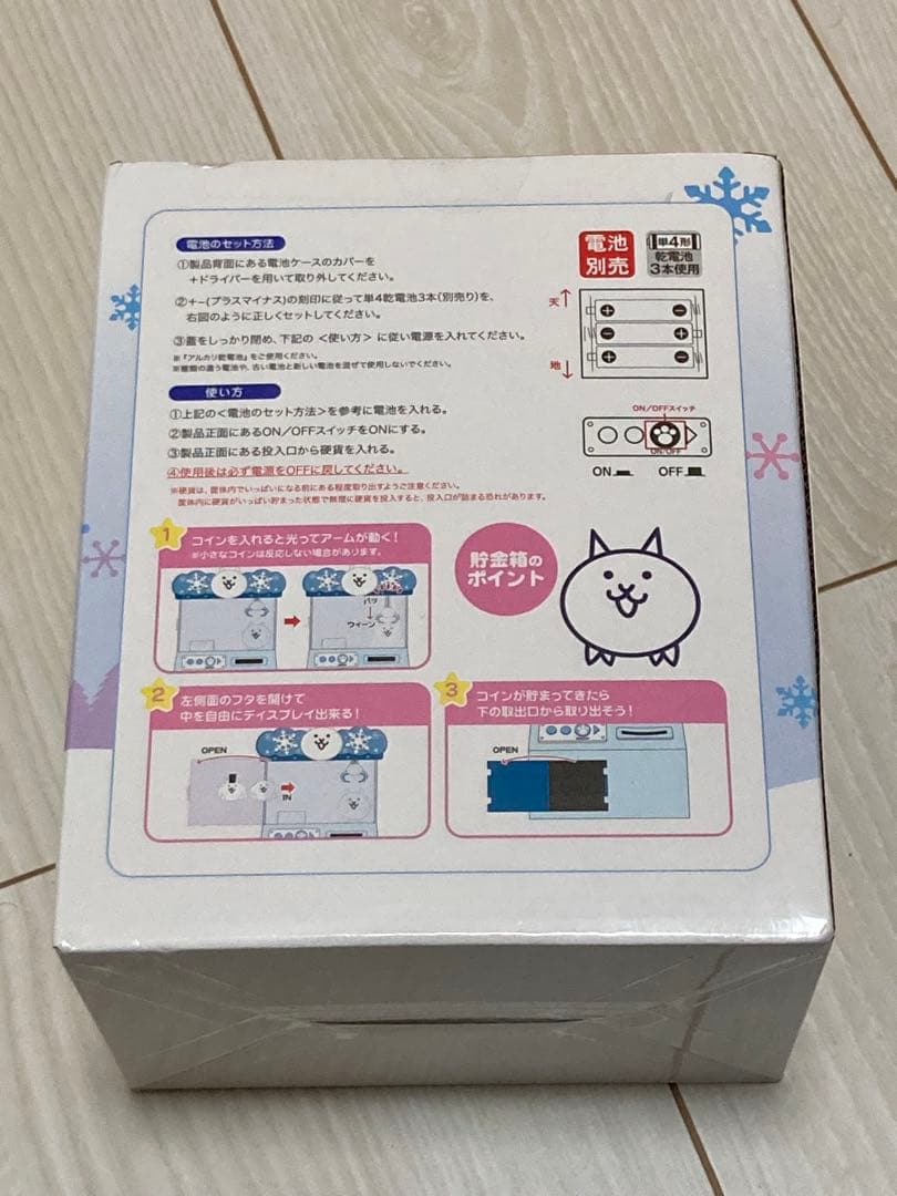 にゃんこ大戦争 ガオウダーク フィギュア　クレーンゲーム型貯金箱　幼獣ガル 3点