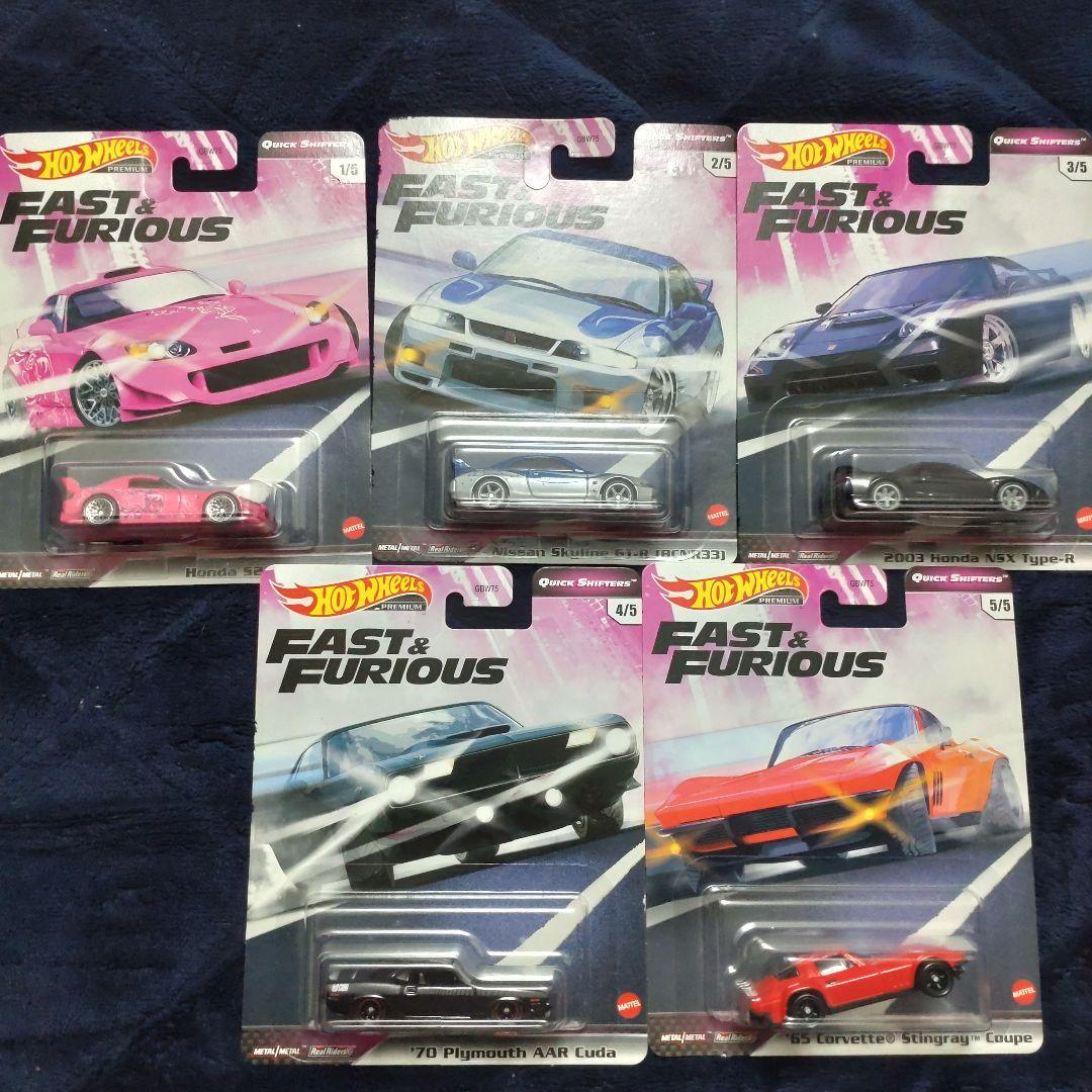 ホットウィール ワイルドスピード セット