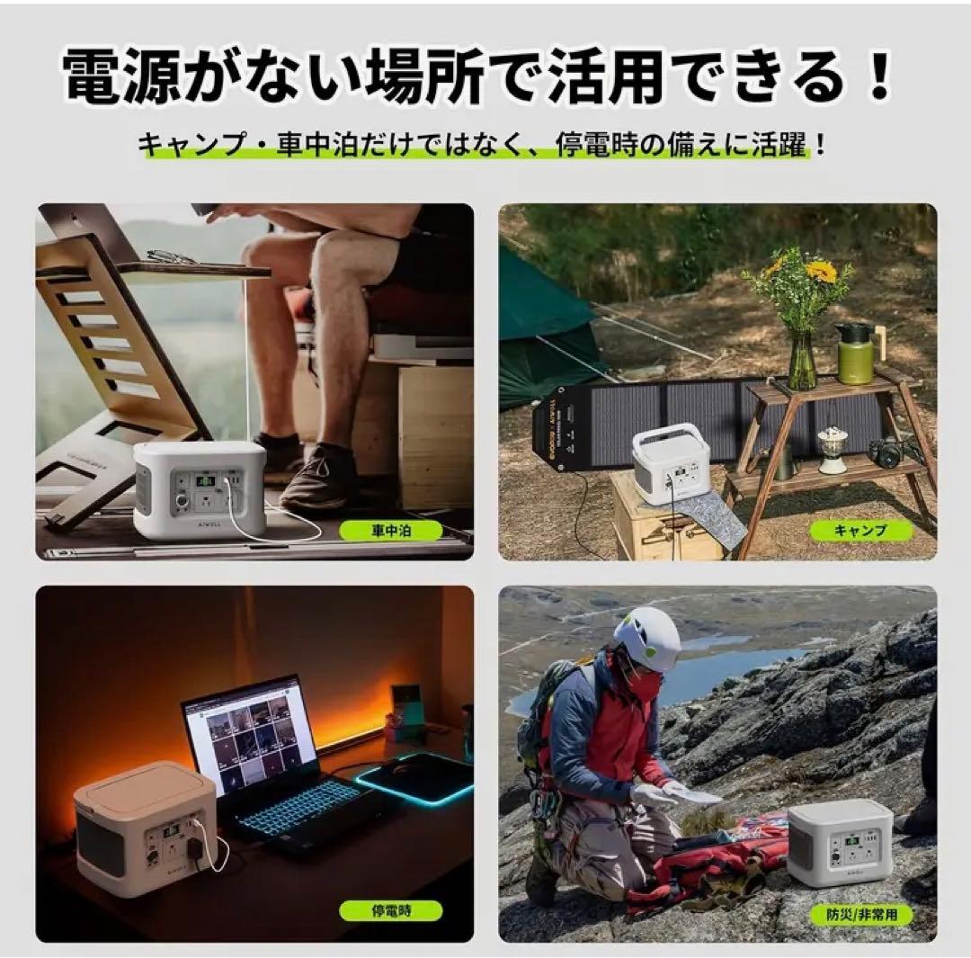 ポータブル電源 600W 515Wh