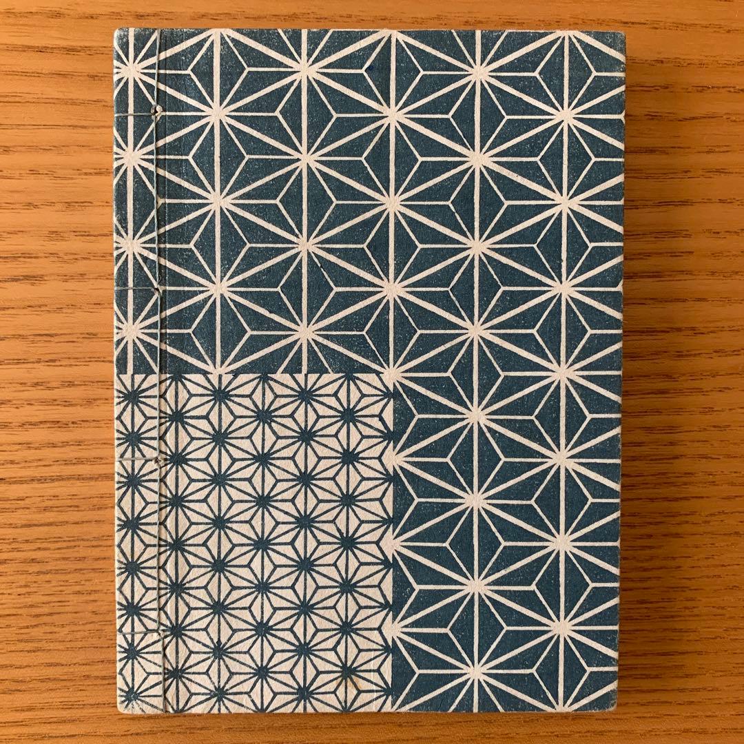 【限定300部】風村三代記　武井武雄刊本作品No.10（1944年）