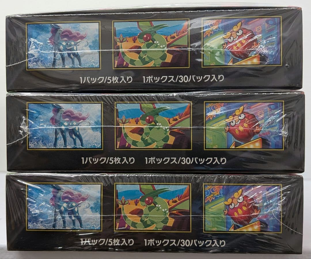 ポケモンカードゲーム インフェルノX 3ボックス