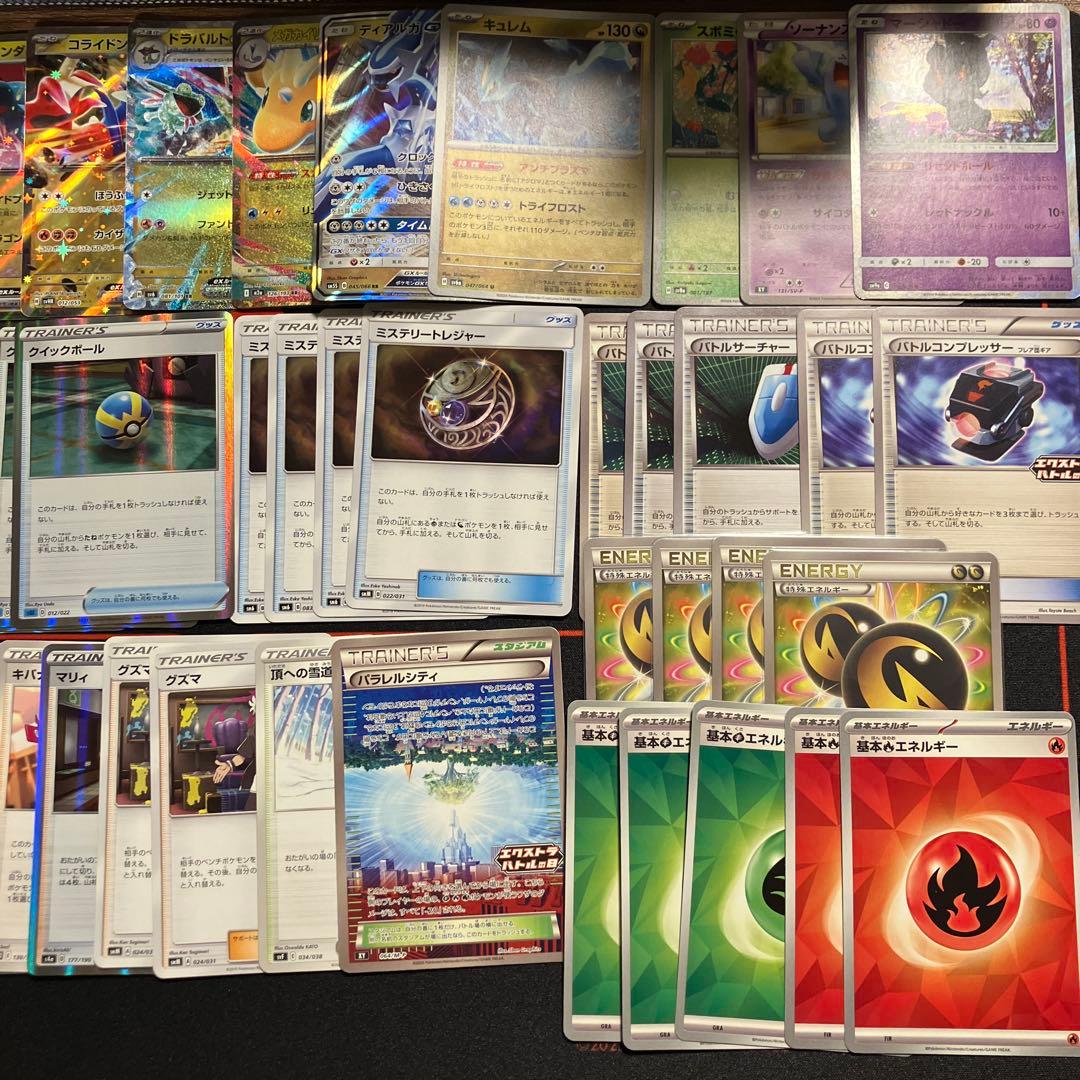 ポケカ　レジドラゴ　エクストラデッキ　エクストラバトルの日