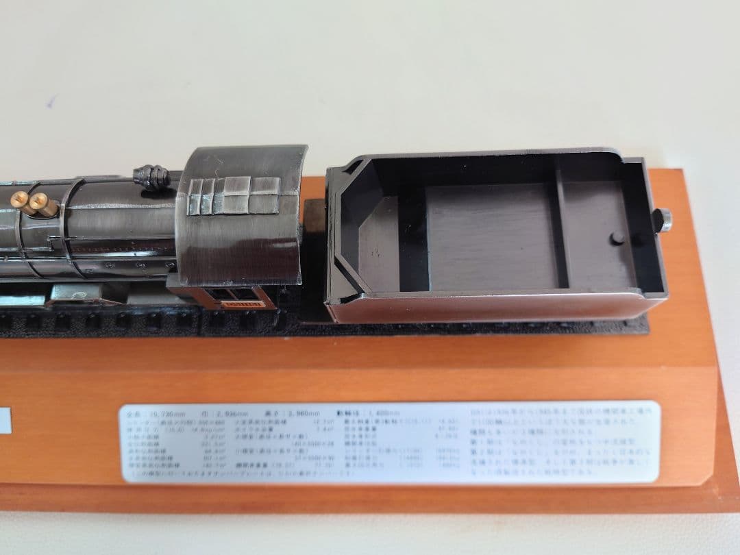 D51型蒸気機関車 1/60スケール 模型 金属製
