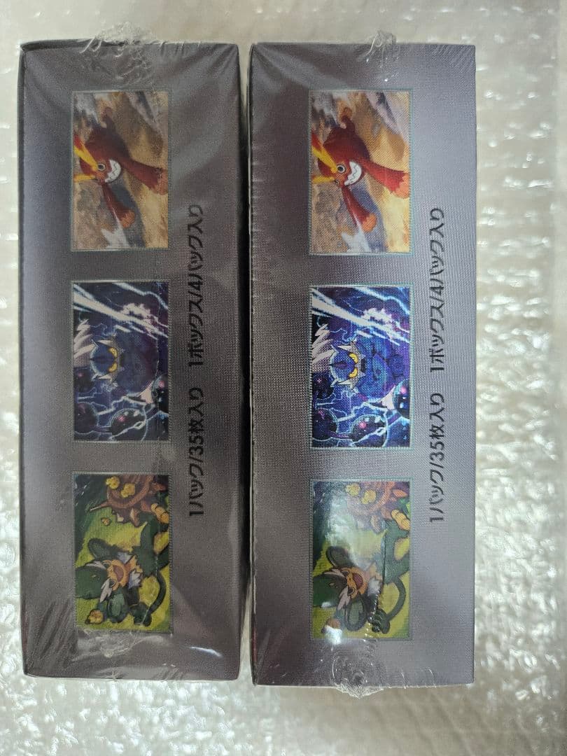 ブラックボルト 拡張パックデラックス シュリンク付き 【2BOX 】未開封