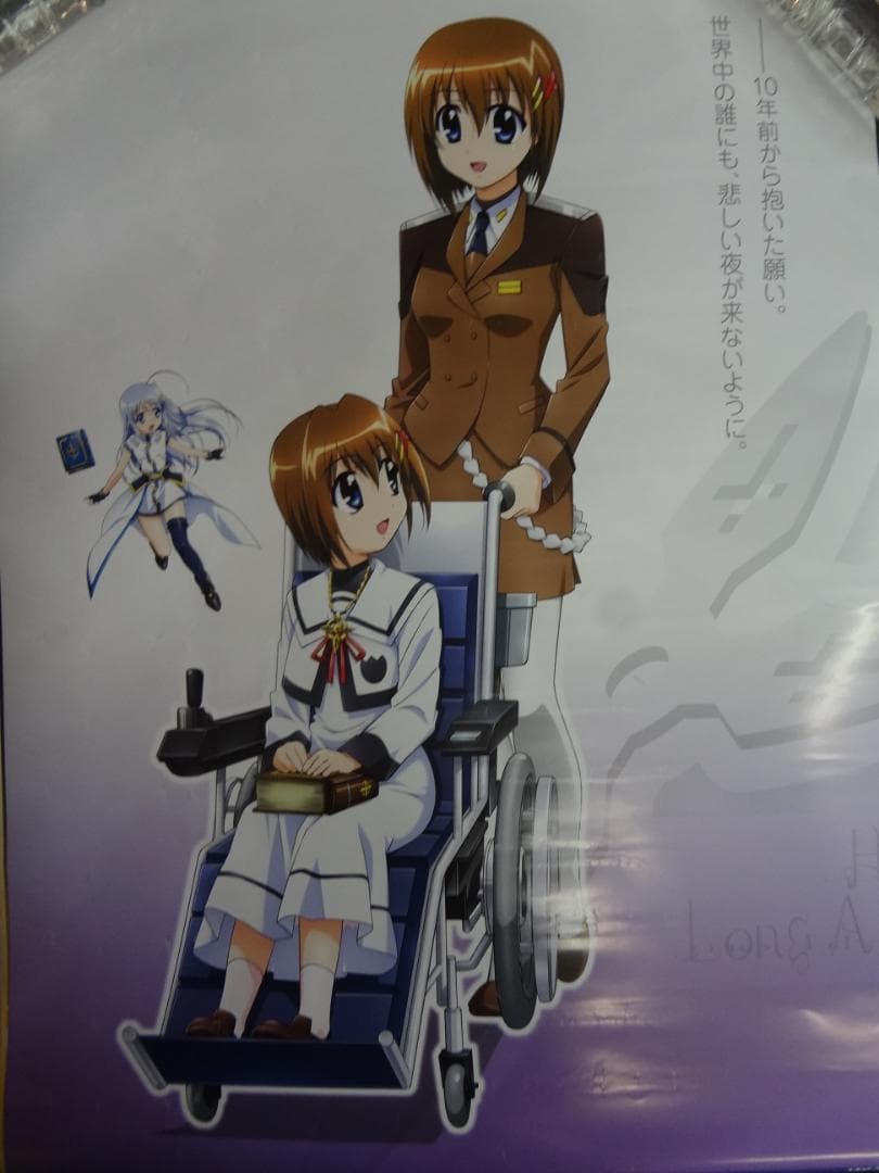 魔法少女リリカルなのは 　  販促非売品ポスター１０本セット