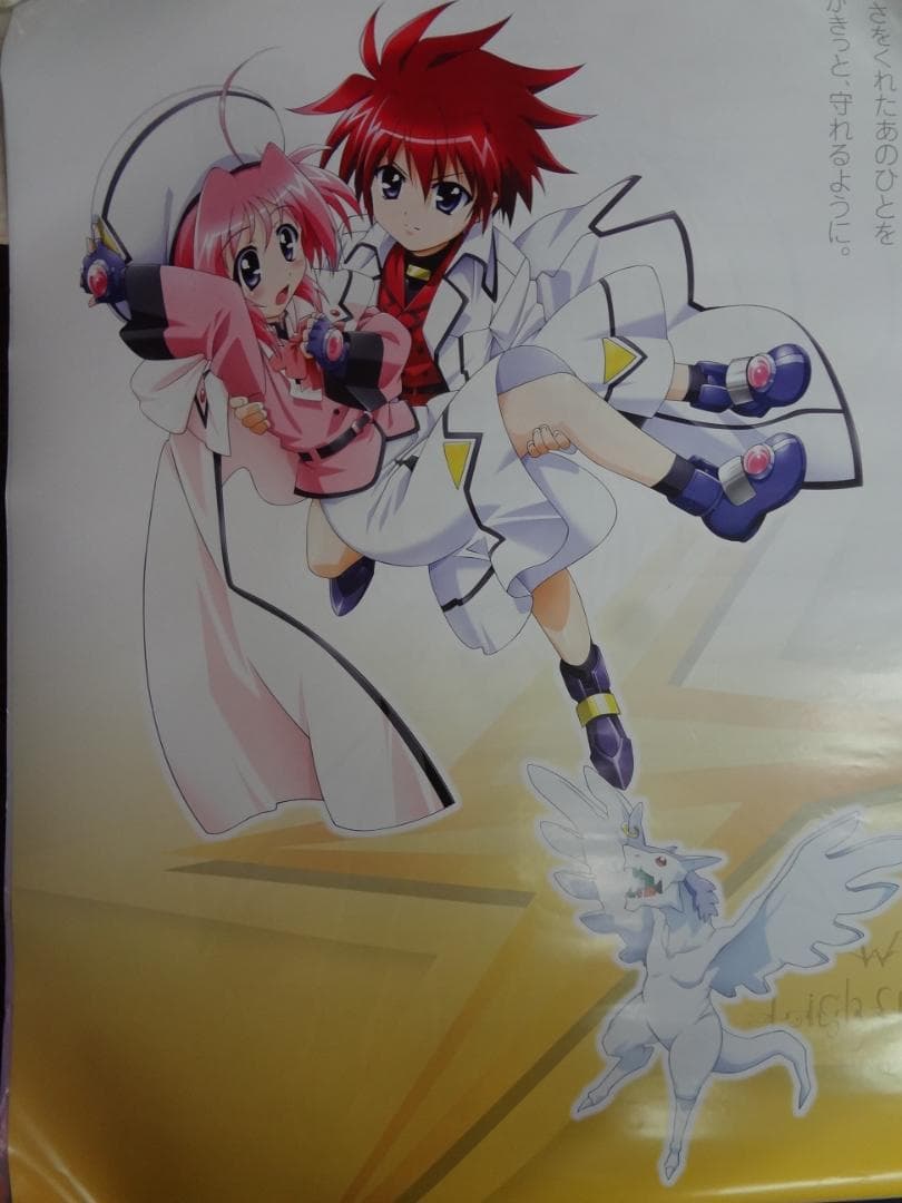 魔法少女リリカルなのは 　  販促非売品ポスター１０本セット