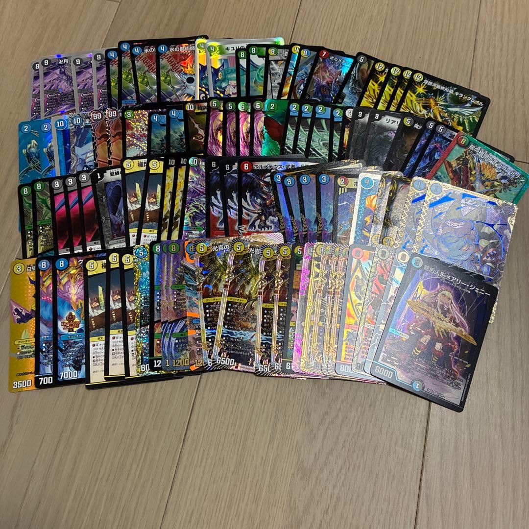 デュエマ引退品