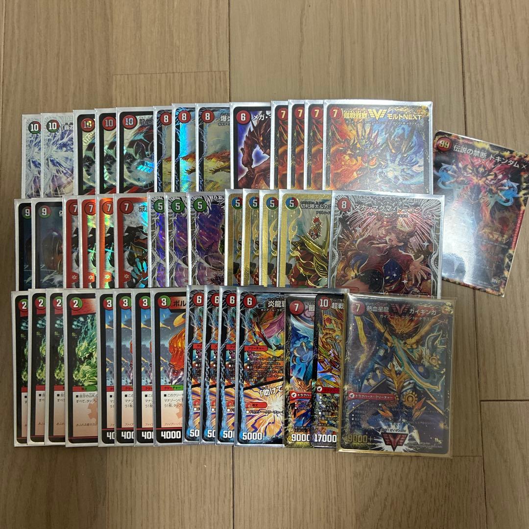 デュエマ引退品