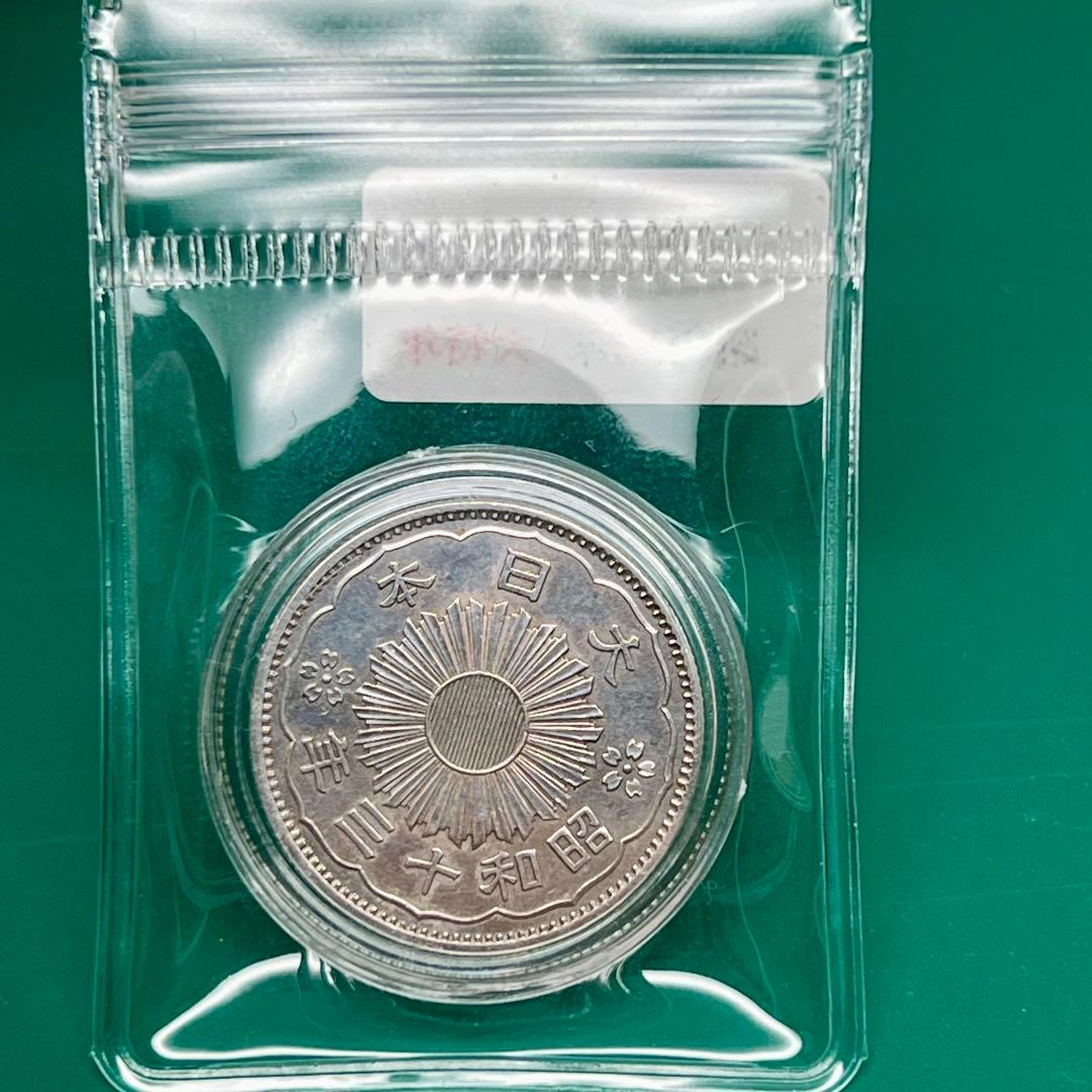 小型50銭銀貨（昭和13年・大特年）No.2134