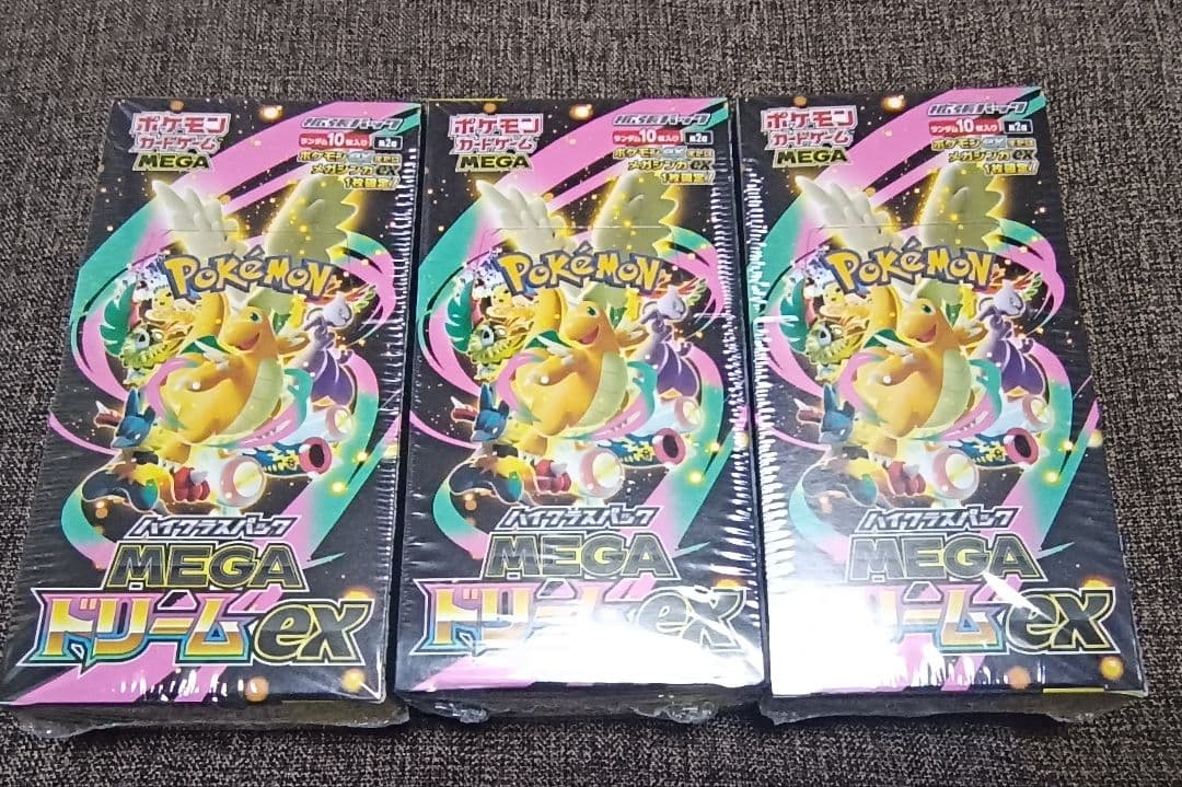 ポケモンカード MEGA ドリームEX 3パック　シュリンク付き　メガドリーム